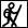 Balade et randonn�e